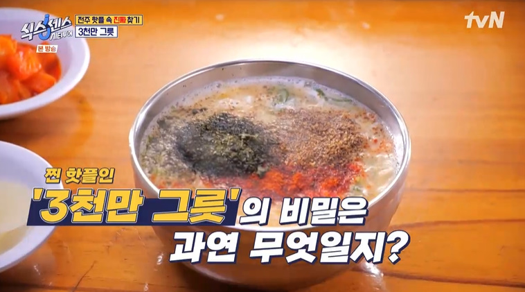전통칼국수 이미지