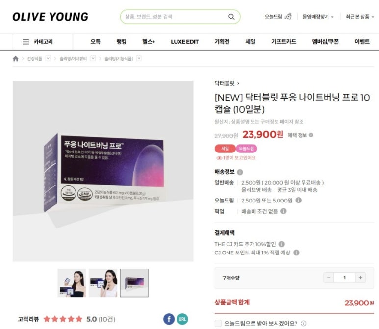 버닝다이어트 이미지