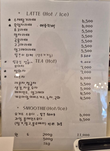 커피라벨카페펍 이미지