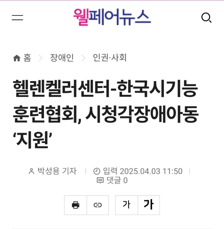 한국시기능훈련센터센터 이미지