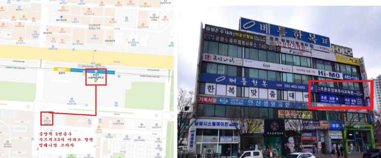 안산조은요양보호사교육원 이미지