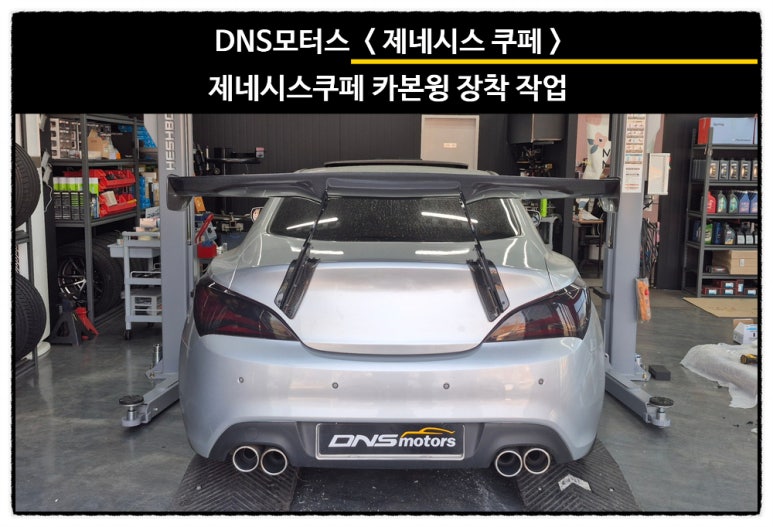 DNS모터스 이미지