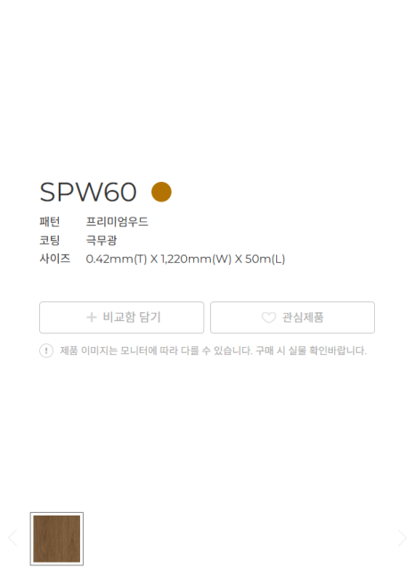 시온인테리어필름 이미지