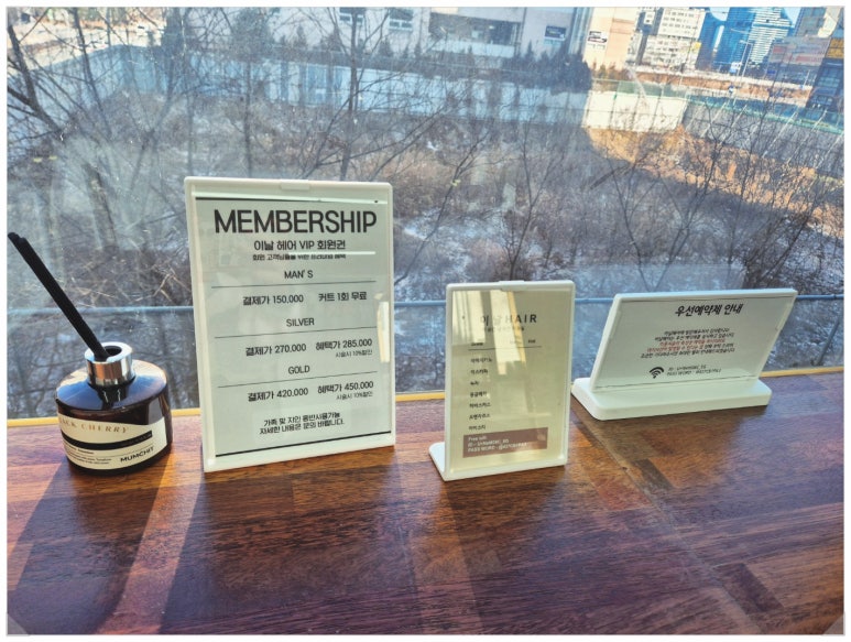 세종청사 미용실 이미지