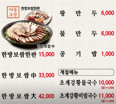 육마니 이미지