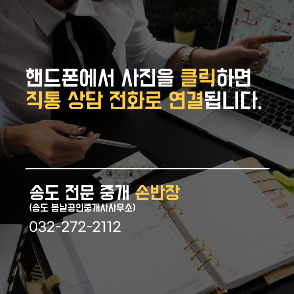 송도한식부페식당 이미지
