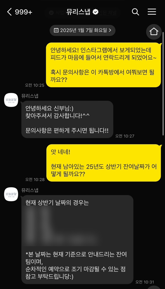 리베브 이미지
