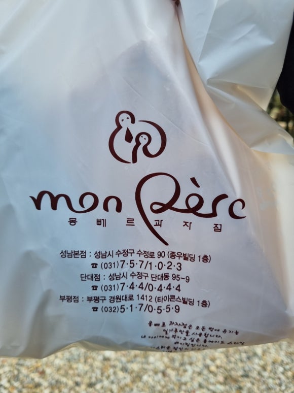 오두막빵굼터 이미지