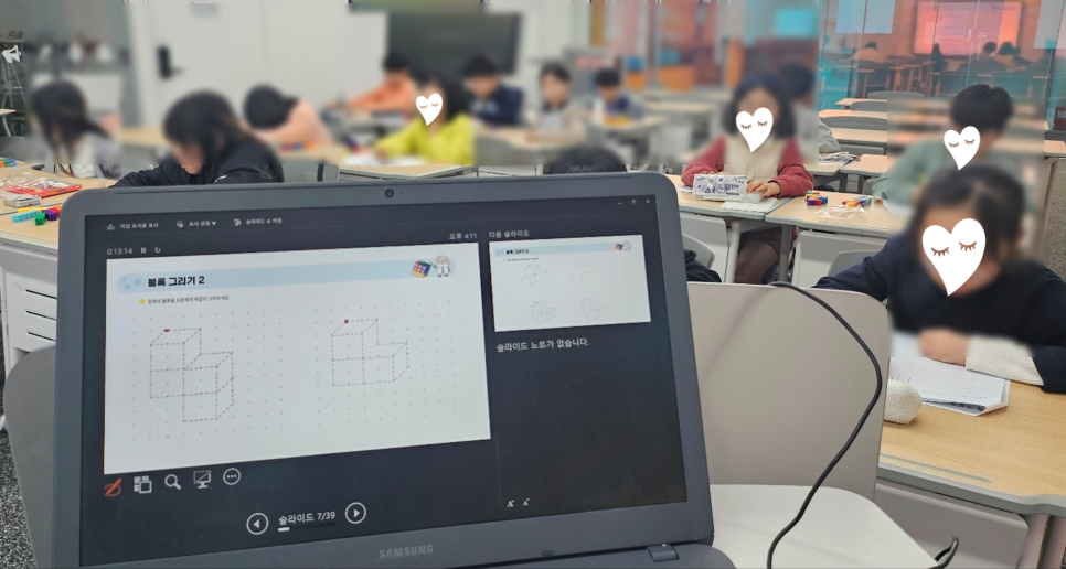 창의와탐구송파 이미지