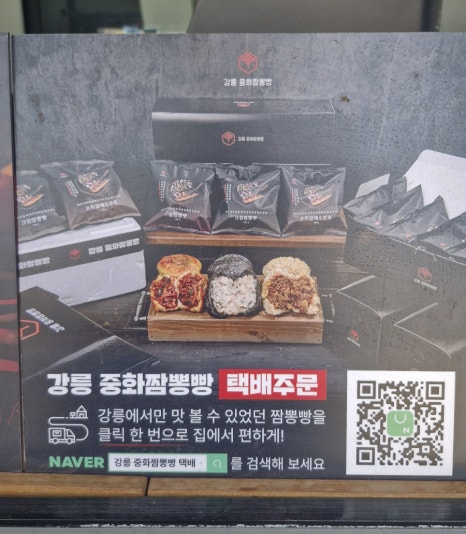 1200도씨 이미지