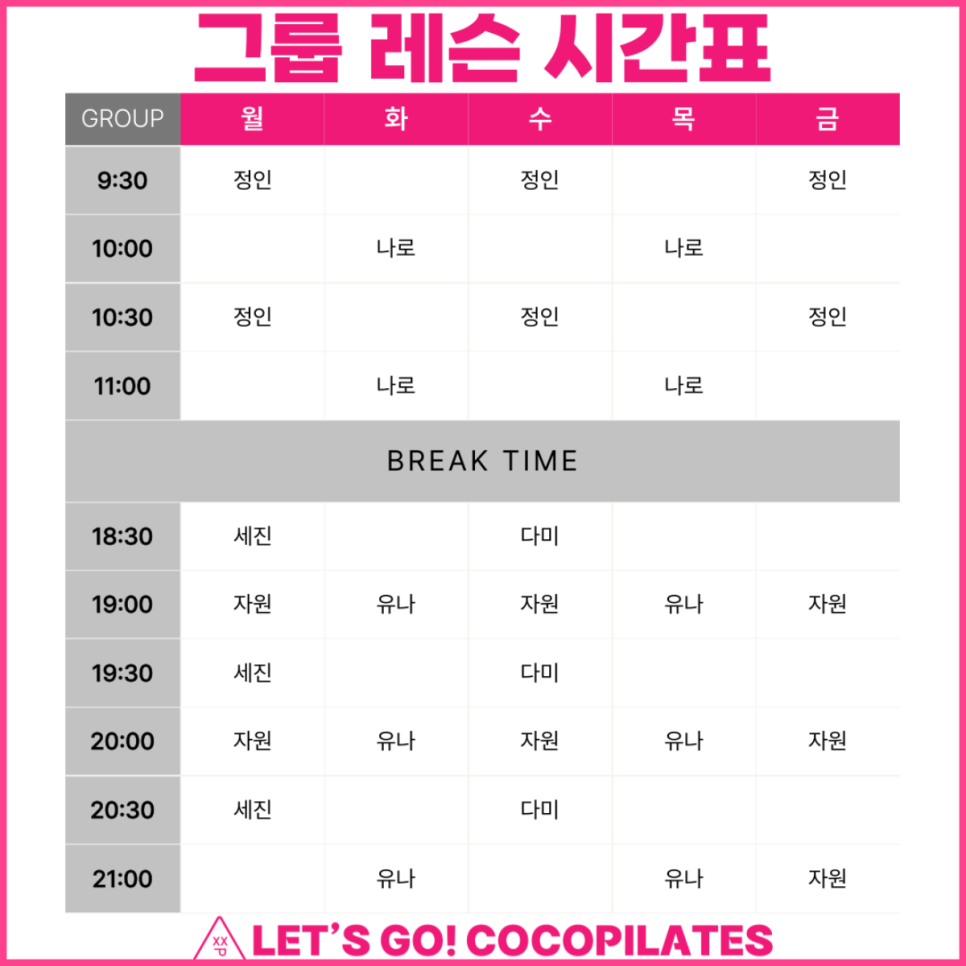 파리바게뜨(청주금천점) 이미지