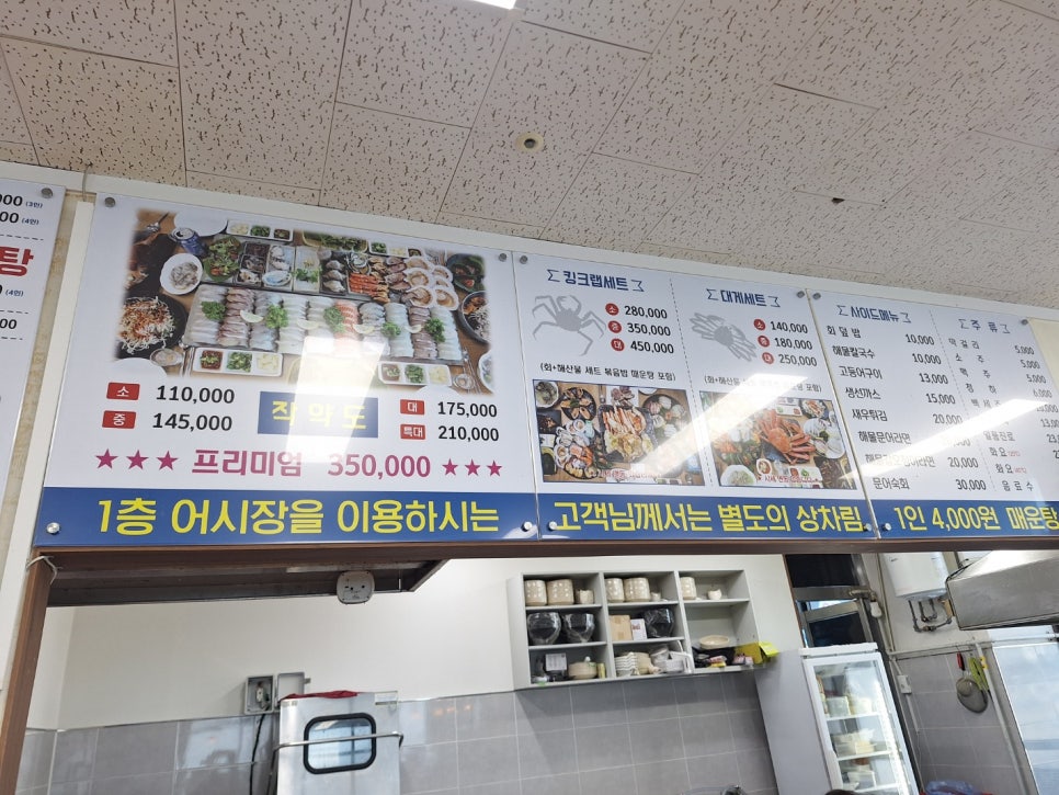 대성수산14호 이미지