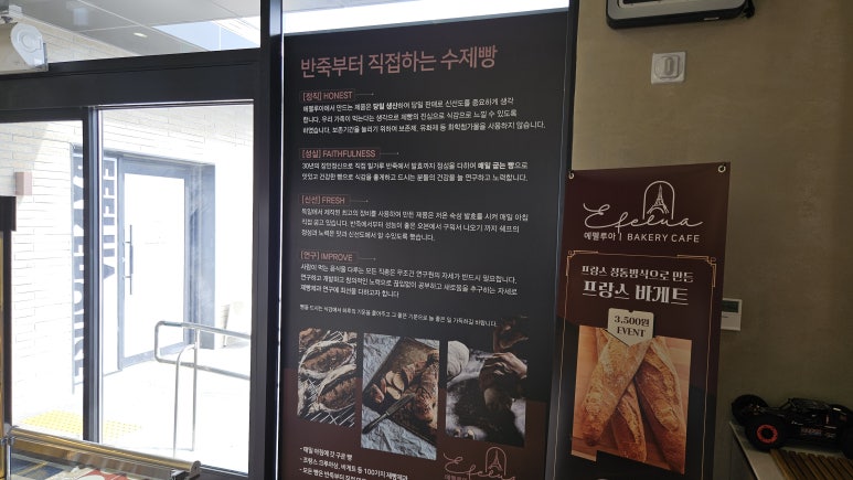 에펠시에 이미지