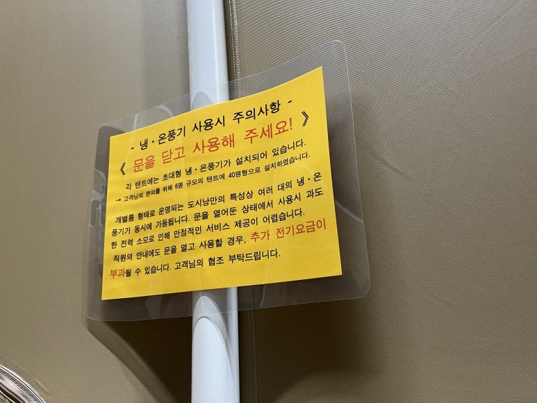 도심속캠핑장 이미지