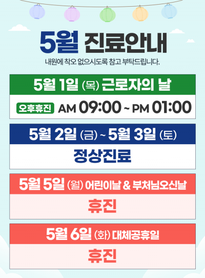 위플러스내과의원 이미지