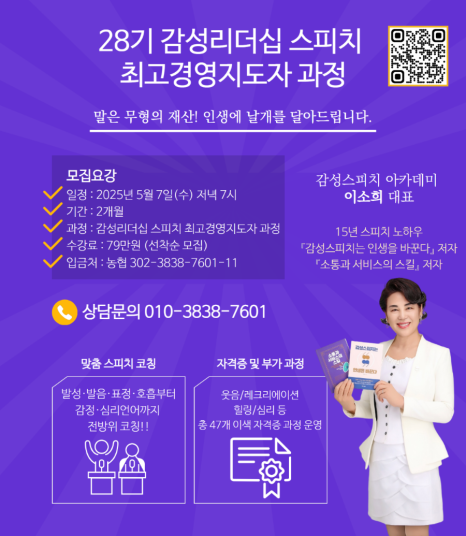 품격경영아카데미 이미지