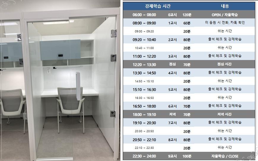 더블에스스터디카페 이미지