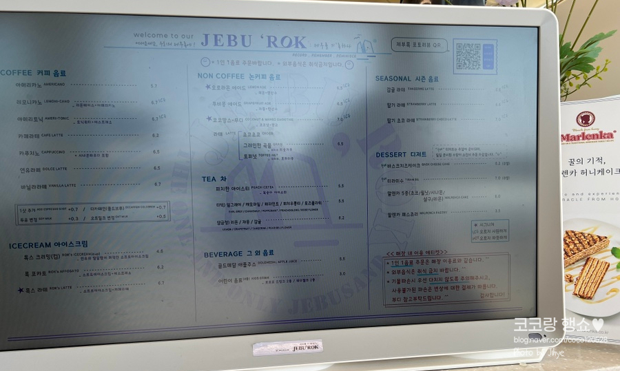 요제부 이미지