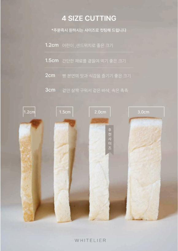 화이트리에(포항양덕점) 이미지