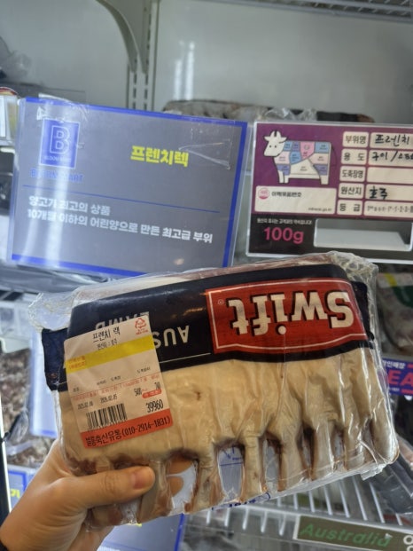 일등축산유통 이미지