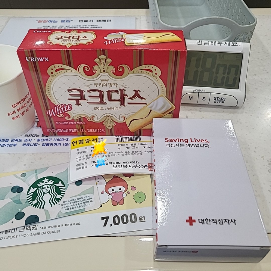 애걸복걸애지중지 이미지