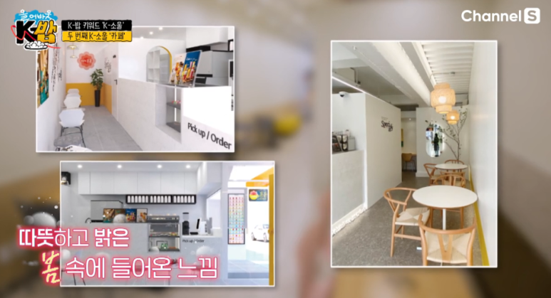 카페봄봄 가산V타워점 이미지