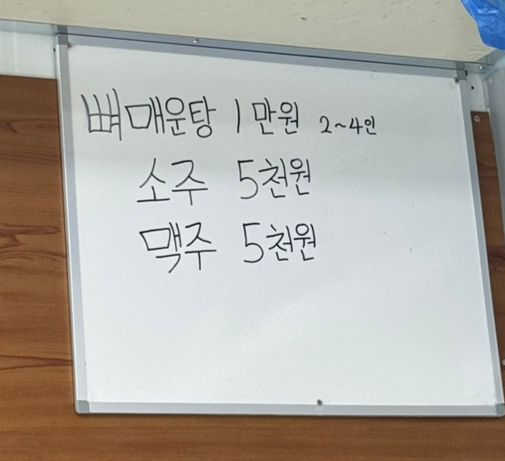 원앙수산 이미지