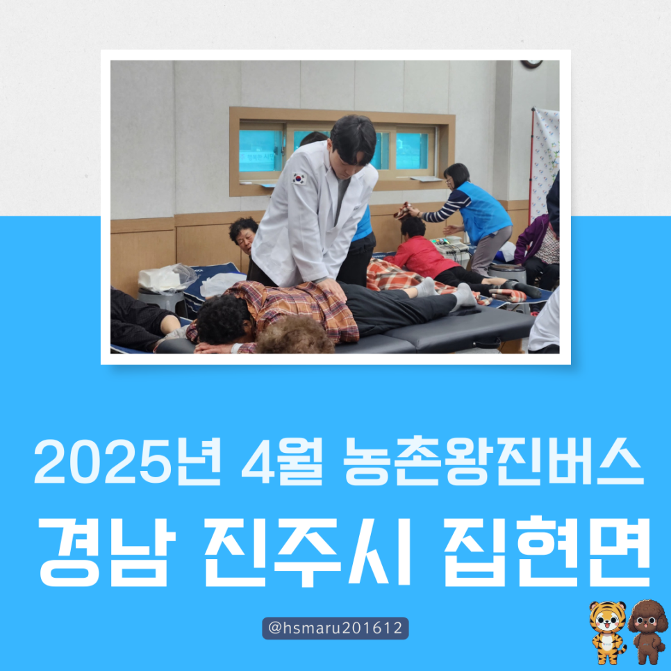 진주중부농업협동조합 이미지