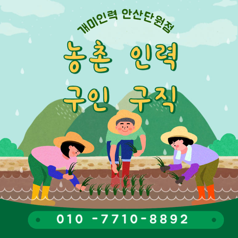 화성조암인력 이미지