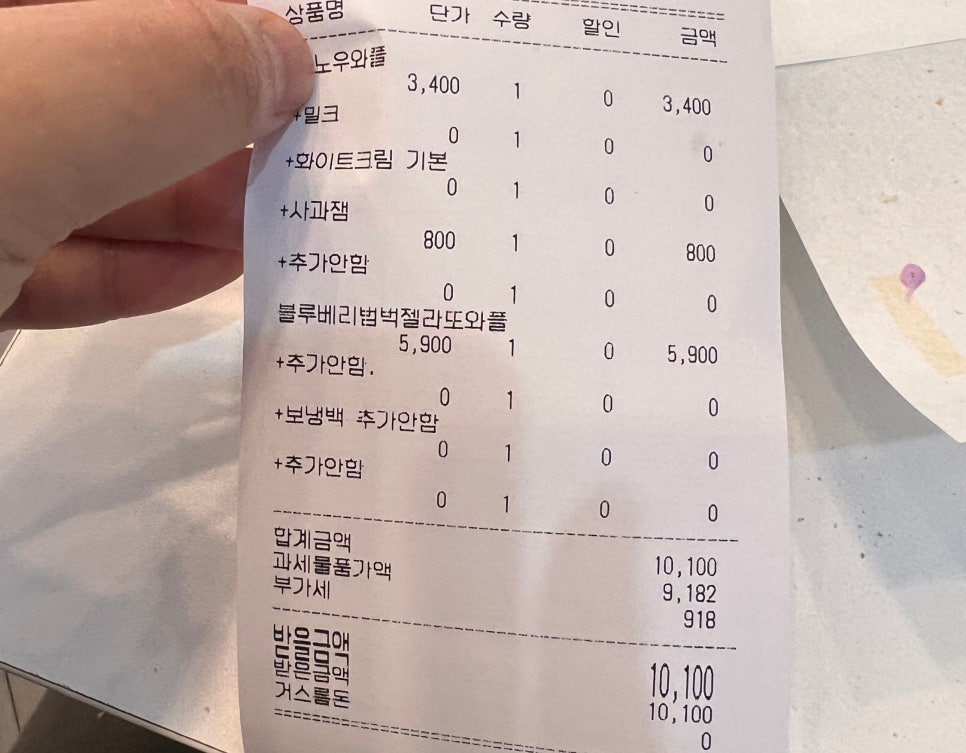 와플대학파주운정캠퍼스 이미지