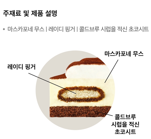 투썸플레이스 호반수청점 이미지