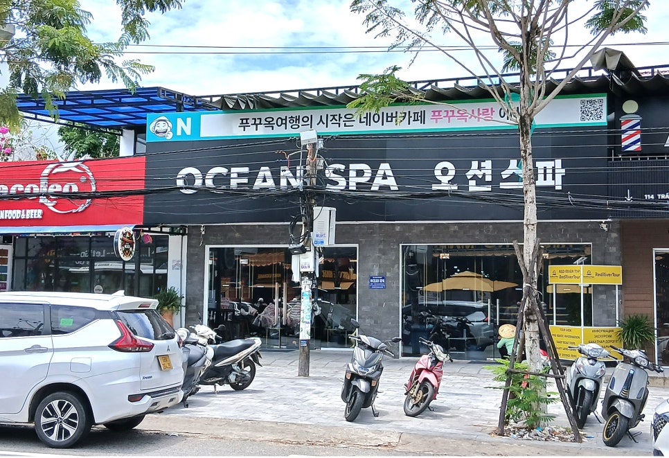 참사랑할인마트 이미지