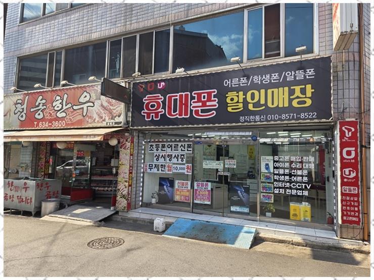 주니통신 이미지