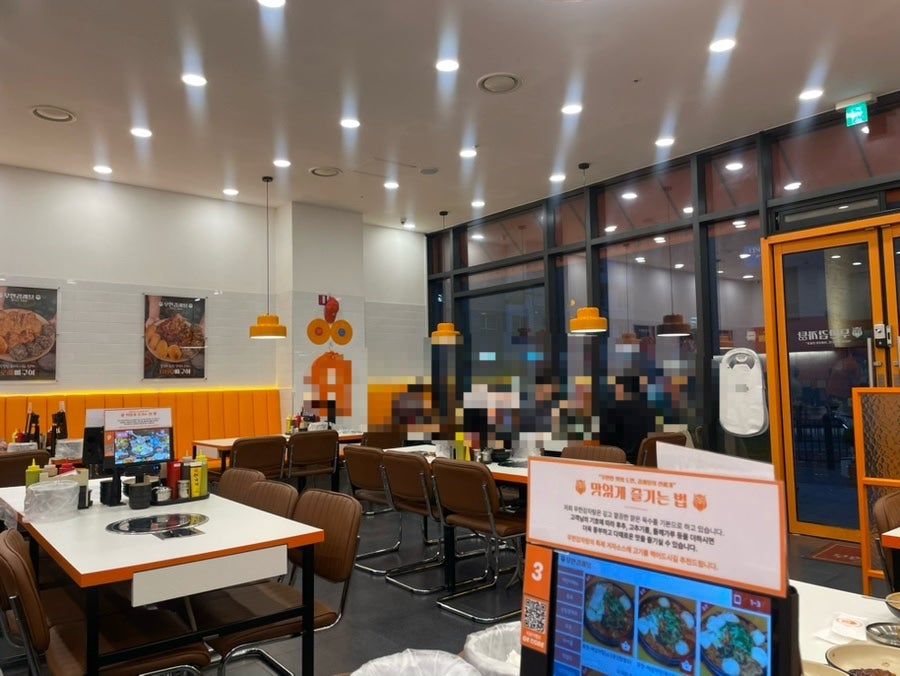 강남감자탕 이미지