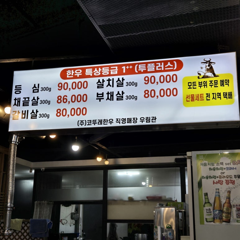 우림관 이미지