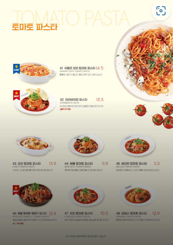 라라코스트 이미지