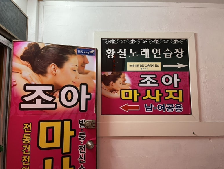 조아노래연습장 이미지