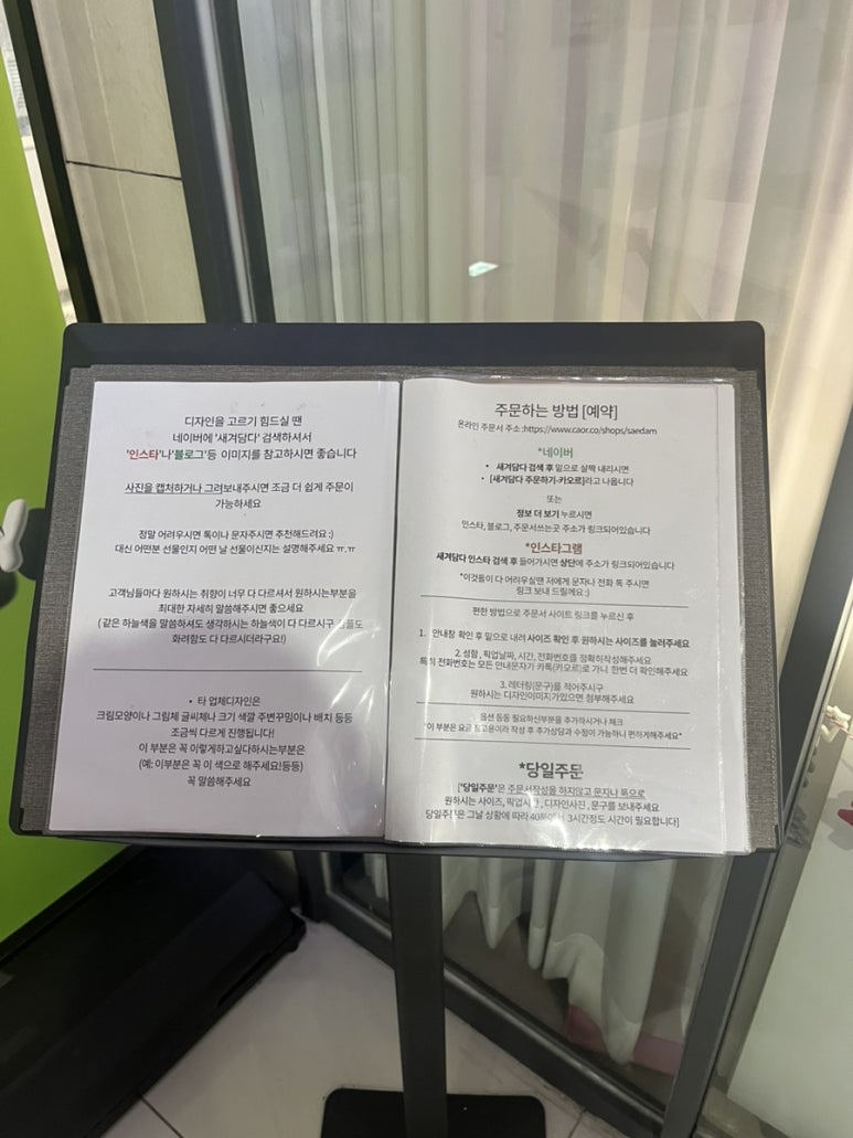 새겨담다 이미지
