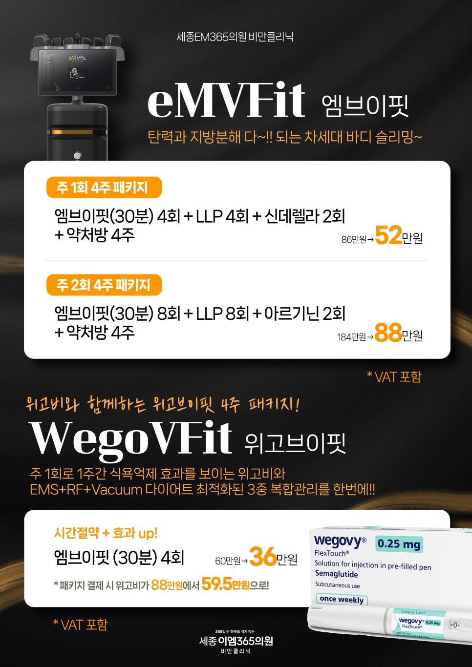 엠브이핏 이미지