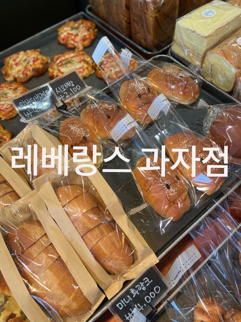 레베랑스과자점 이미지