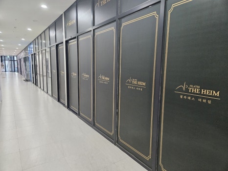 머슬플레이그라운드 이미지