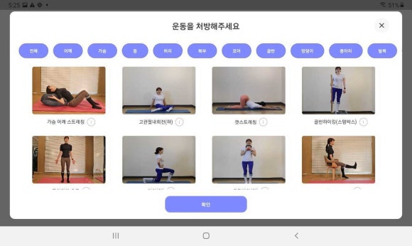 진이스트레칭 이미지