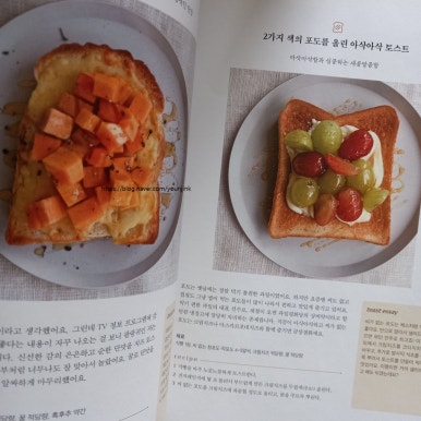 토스트북 이미지