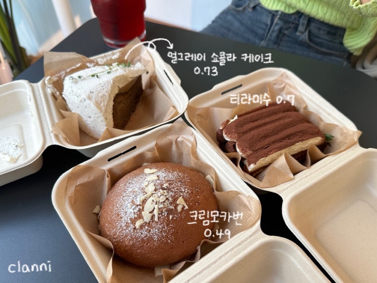 디저트 크림 이미지