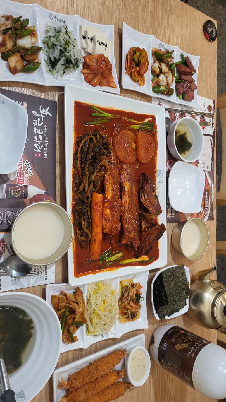황금코다리 영종도점 이미지