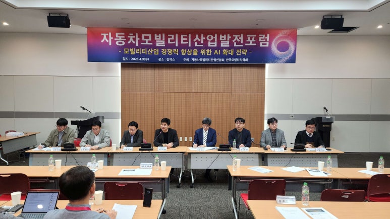 전기자동차협동조합 이미지