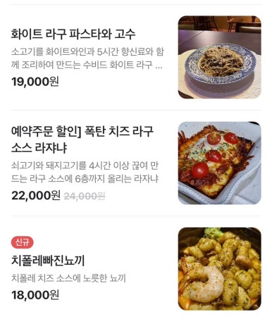 그로리 이미지