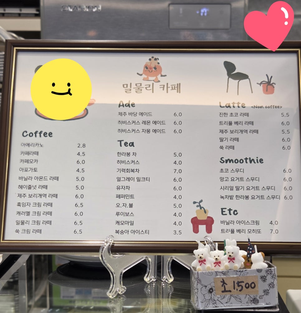 밀물리 이미지