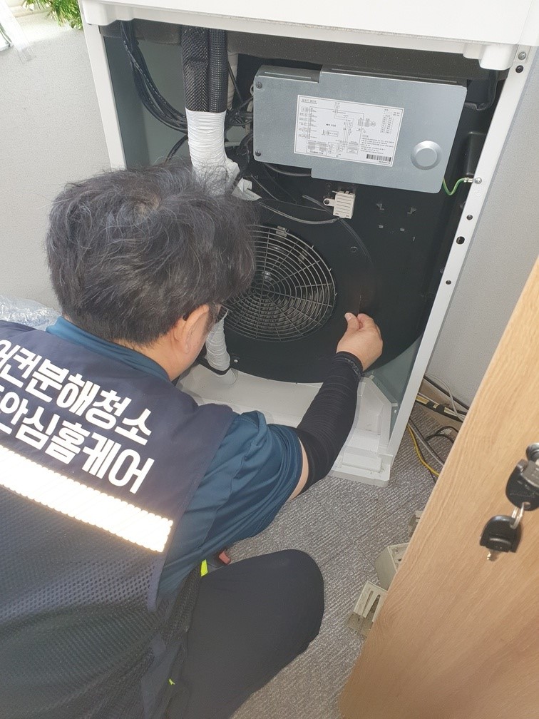 스마트홈케어 이미지