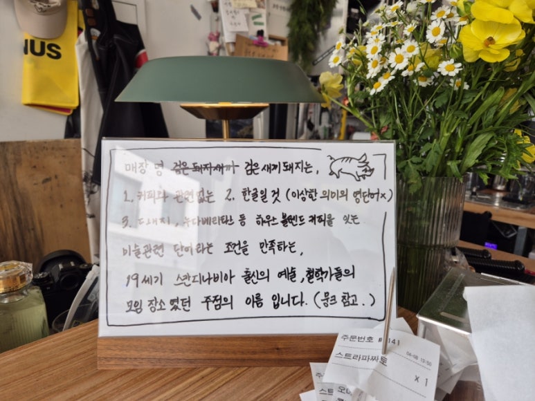 누다하우스 이미지
